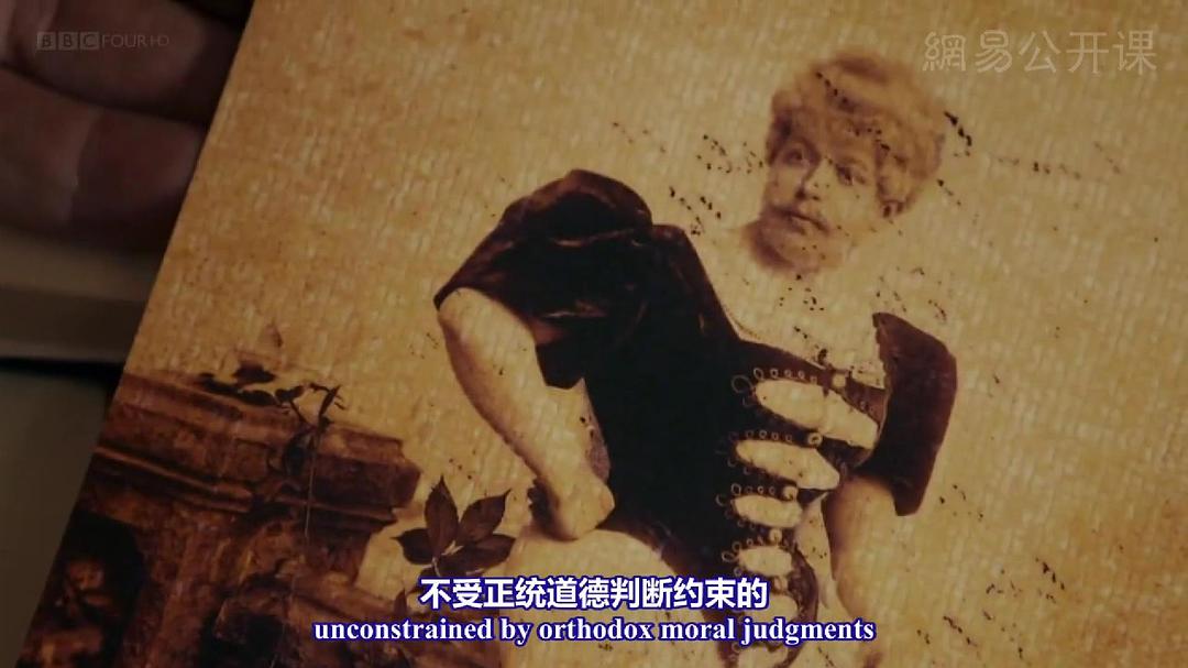 当代圣贤 Genius Of The Modern World