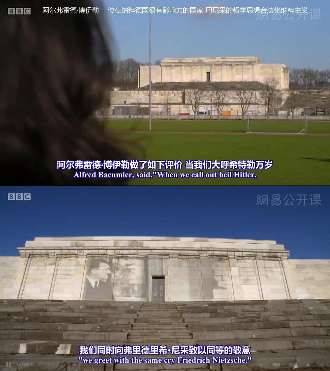 当代圣贤 Genius Of The Modern World