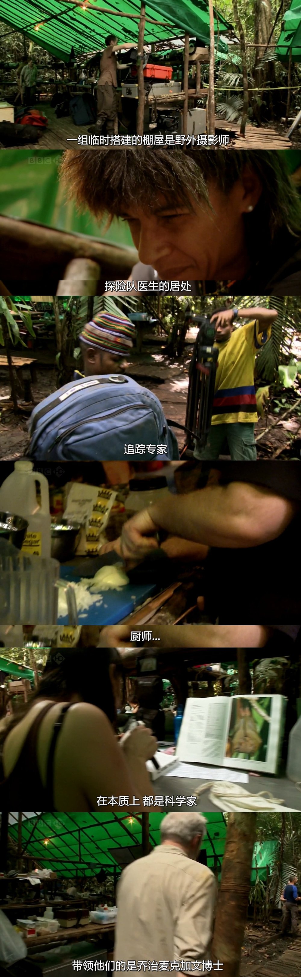 火山失落之地 Lost Land of the Volcano