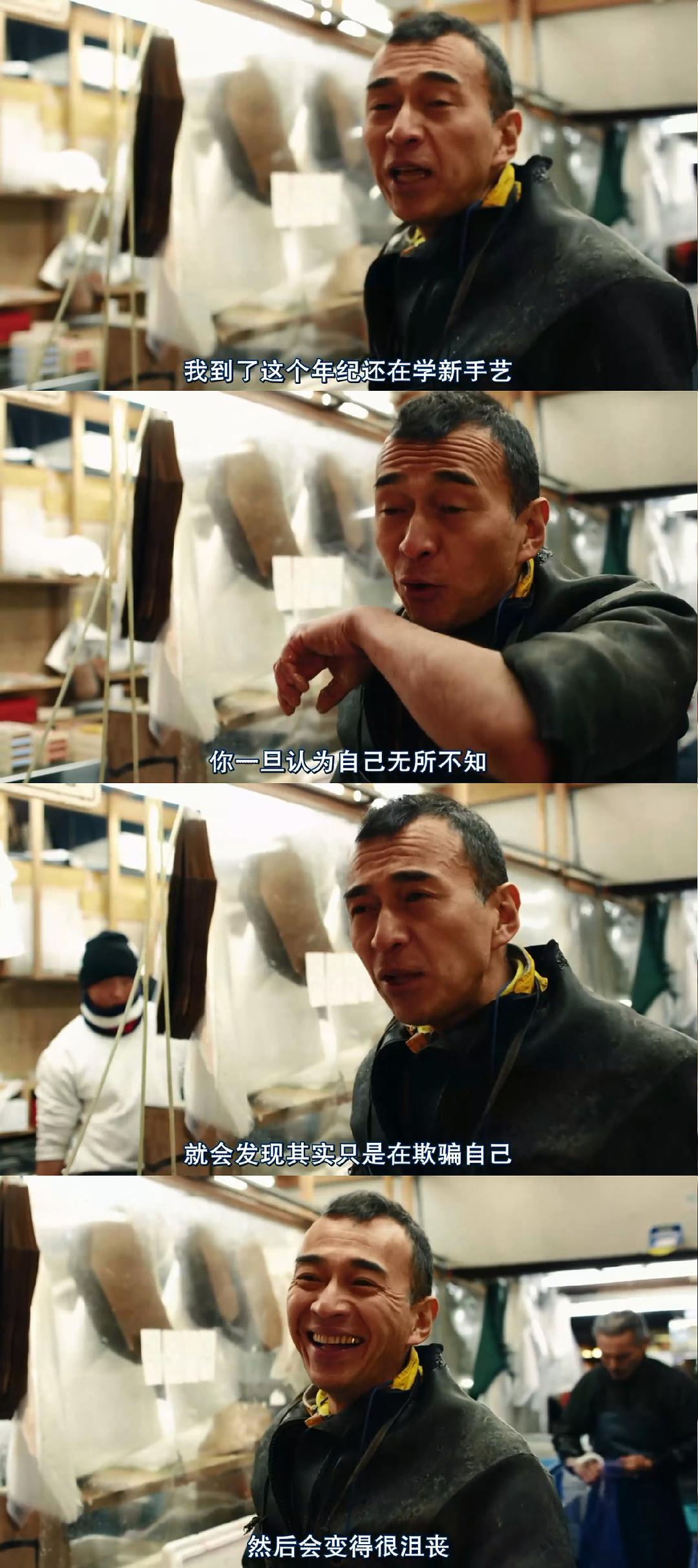 寿司之神 Jiro Dreams of Sushi