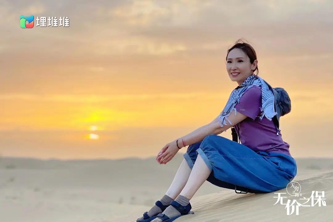 无穷之路II:无价之保 無窮之路 II – 無價之保