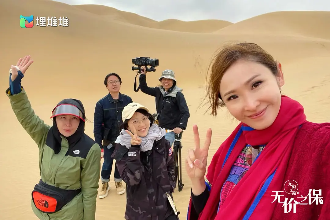 无穷之路II:无价之保 無窮之路 II – 無價之保