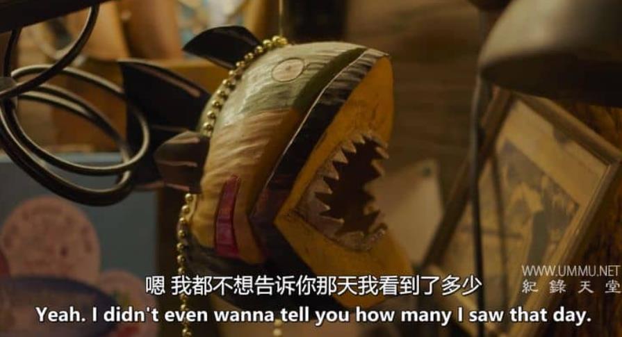 被咬之后 After the Bite