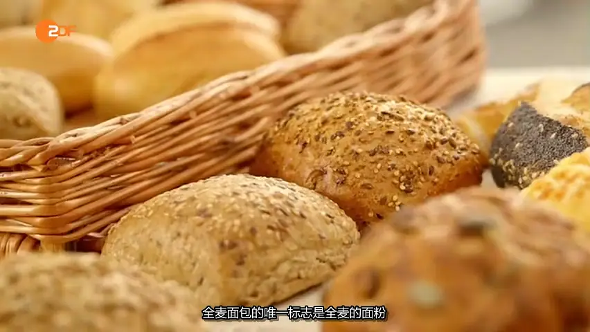 我们的面包有多棒? Wie gut ist unser Brot?