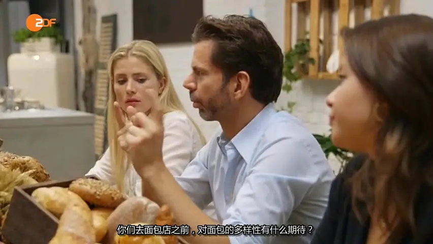 我们的面包有多棒? Wie gut ist unser Brot?