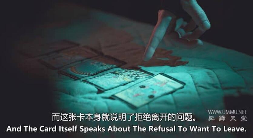 同死共生 Living for the Dead