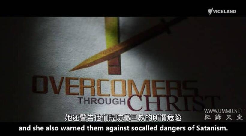 魔鬼多普 Devilsdorp