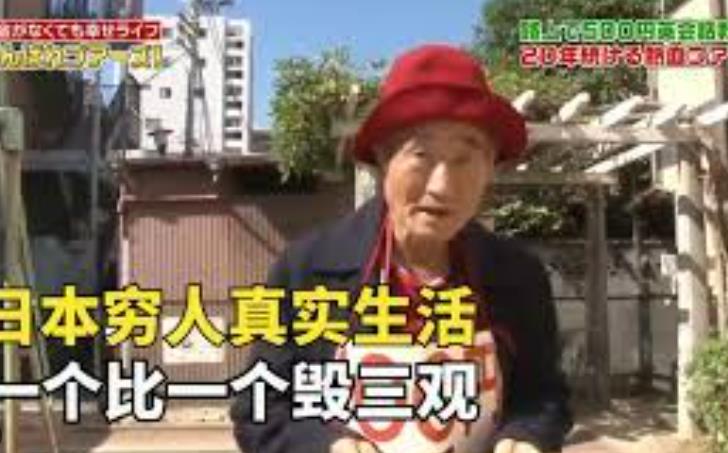 加油吧!穷人 お金がなくても幸せライフ がんばれプアーズ!