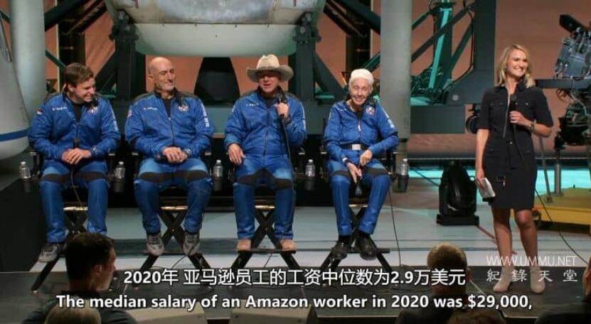 为了全人类 For All Humankind