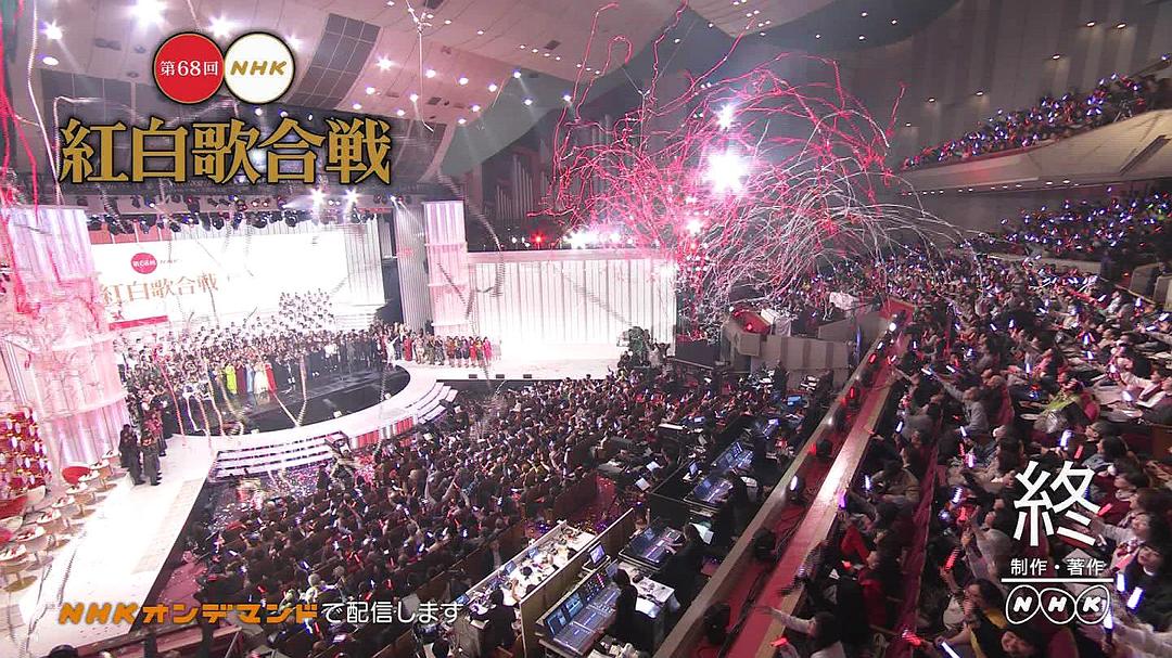 第68届NHK红白歌会 第68回NHK紅白歌合戦
