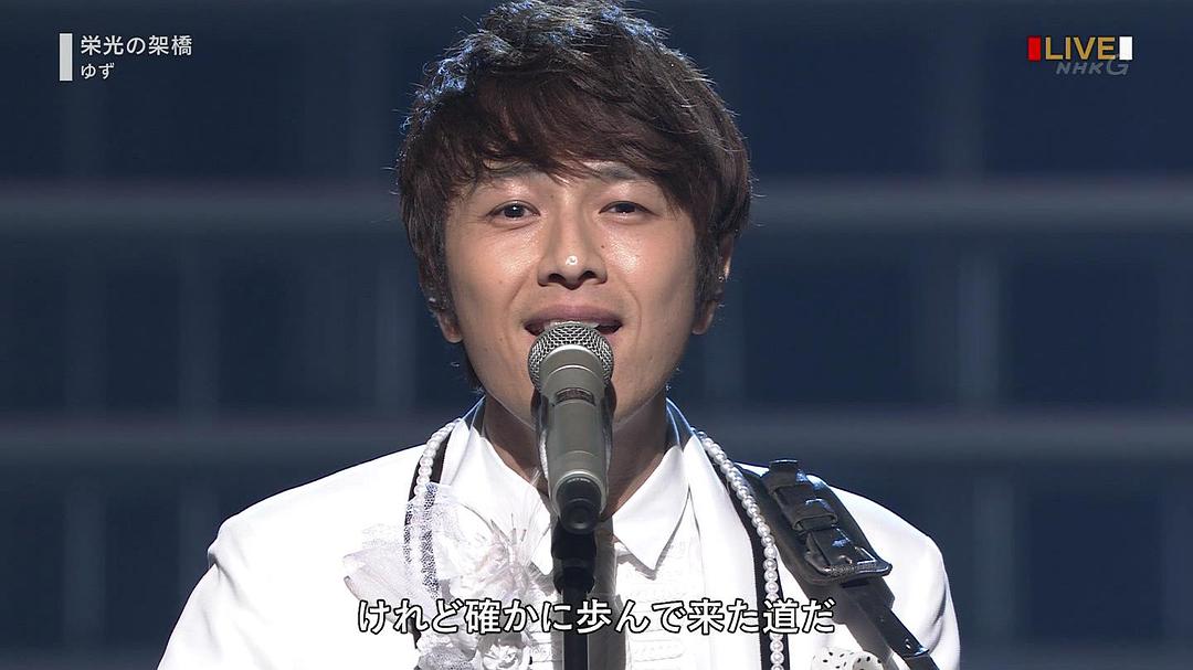 第68届NHK红白歌会 第68回NHK紅白歌合戦