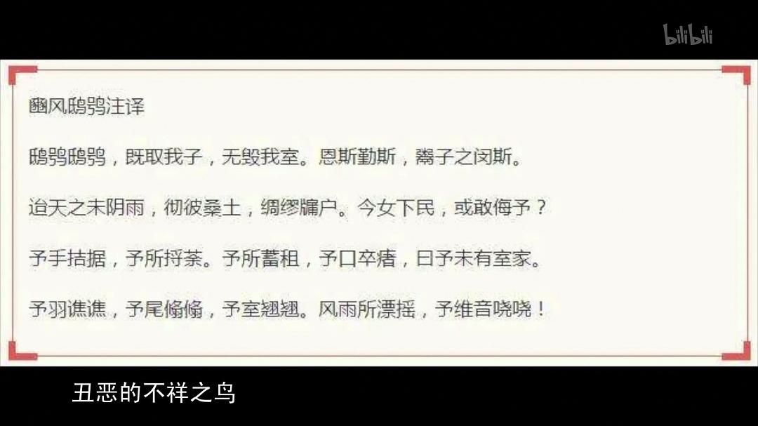 如果国宝会说话 第一季