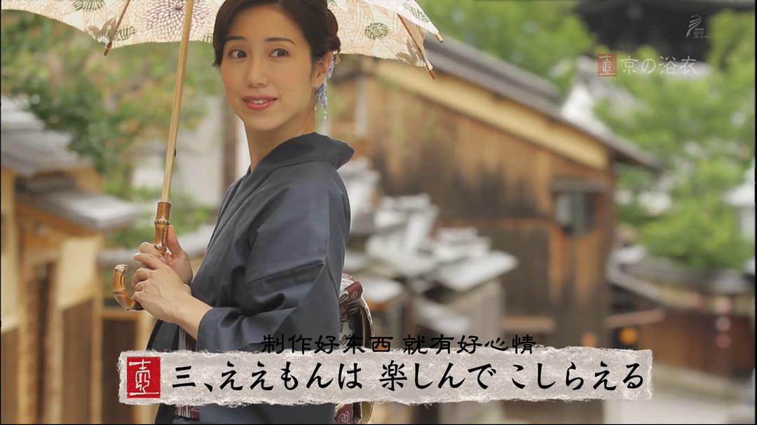 美之壶:京都的浴衣 美の壺 京の浴衣