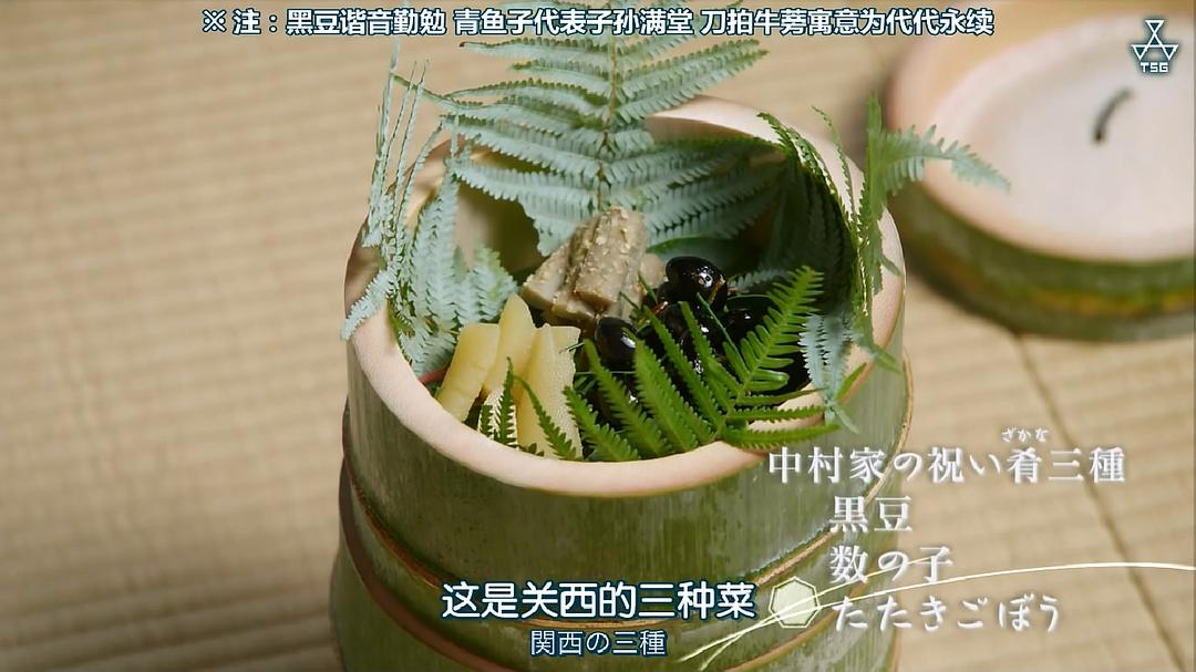 松下奈绪 四季的飨宴 京都料理 ザ・プレミアム 松下奈緒 四季の饗宴 ~京料理~