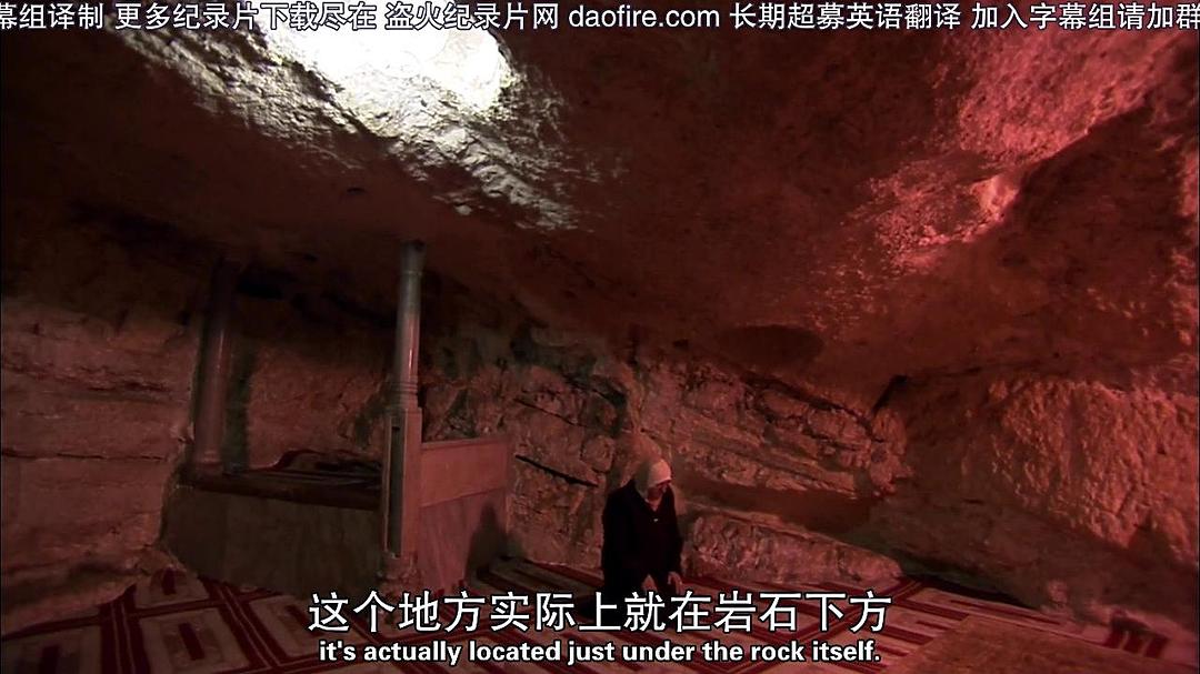 耶路撒冷:世界中心 Jerusalem: Center of the World