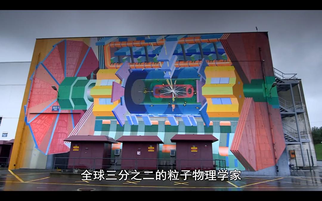 黑暗中漫舞:物理学的末日? Horizon: Dancing in the Dark – The End of Physics?