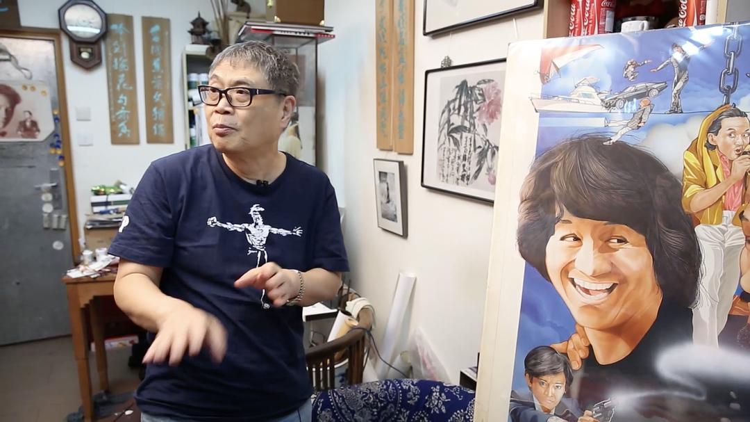 海报师:阮大勇的插画艺术 海報師:阮大勇的插畫藝術