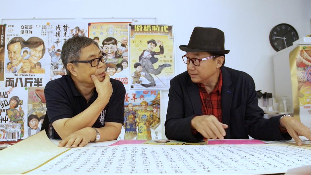 海报师:阮大勇的插画艺术 海報師:阮大勇的插畫藝術