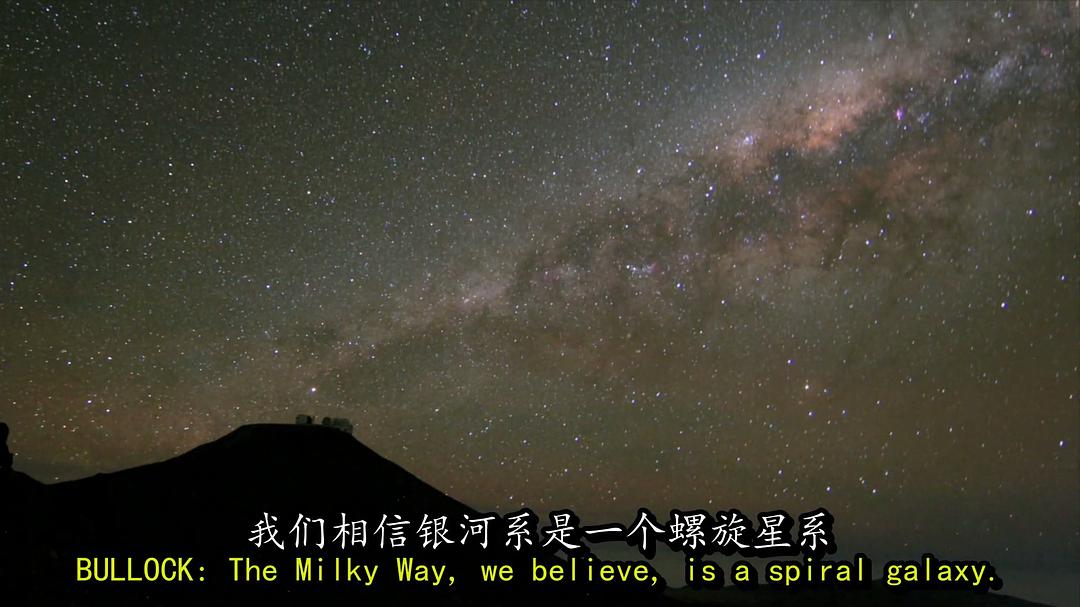 国家地理频道:走进银河 National Geographic: Inside the Milky Way