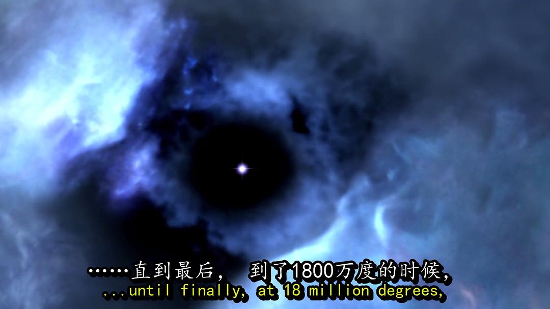 国家地理频道:走进银河 National Geographic: Inside the Milky Way