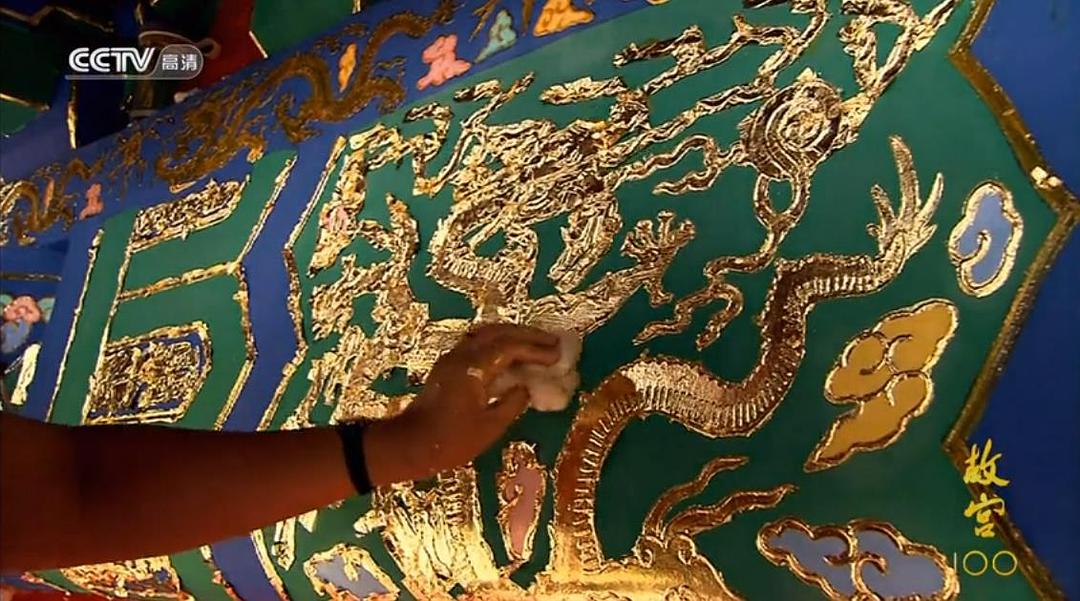 故宫100——看见看不见的紫禁城