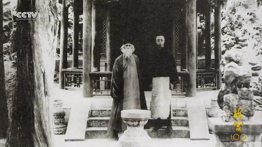 故宫100——看见看不见的紫禁城