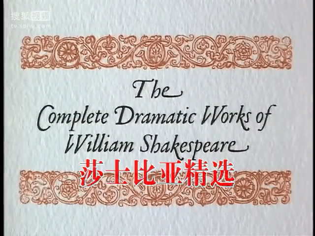 BBC莎士比亚精选 The BBC Television Shakespeare Collection (1978-1985)