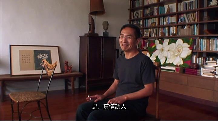 三生三世 聂华苓 三生三世 聶華苓