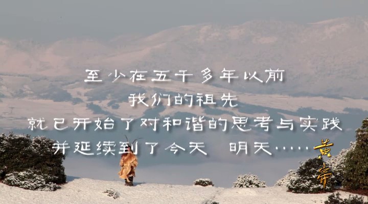 黄帝