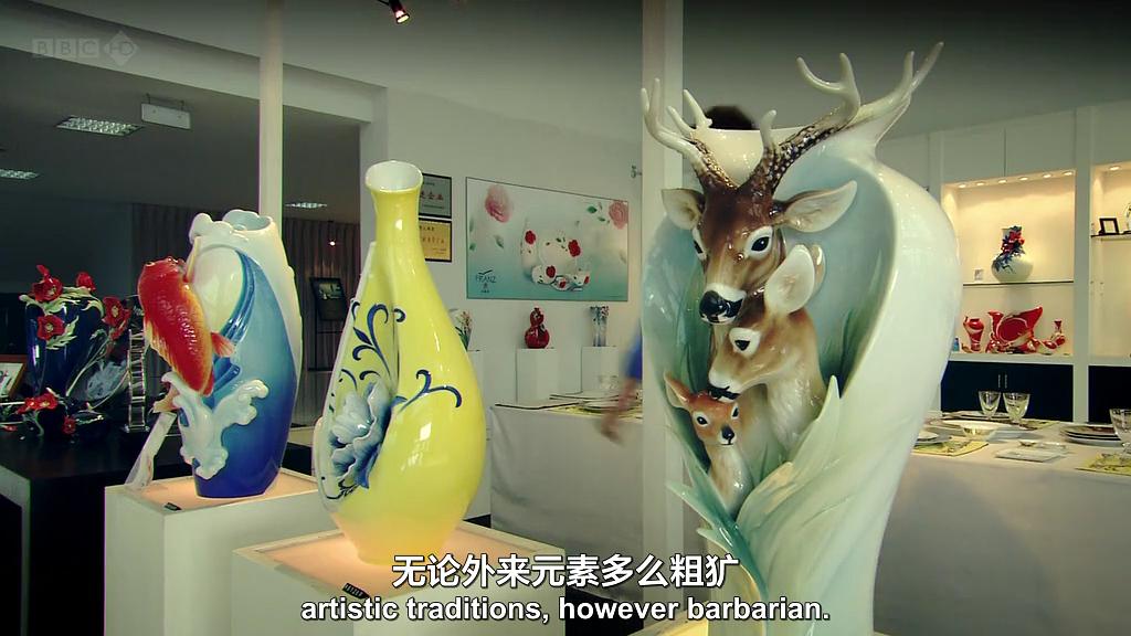 BBC.中国瓷器瑰宝 Treasures of Chinese Porcelain