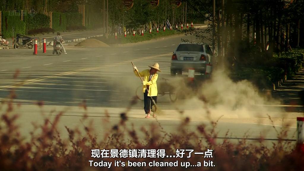 BBC.中国瓷器瑰宝 Treasures of Chinese Porcelain