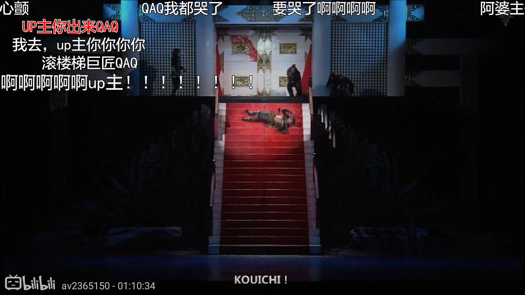 堂本光一 一切为了舞台,极致的演出"SHOCK" NHK 堂本光一 すべてはステージのために