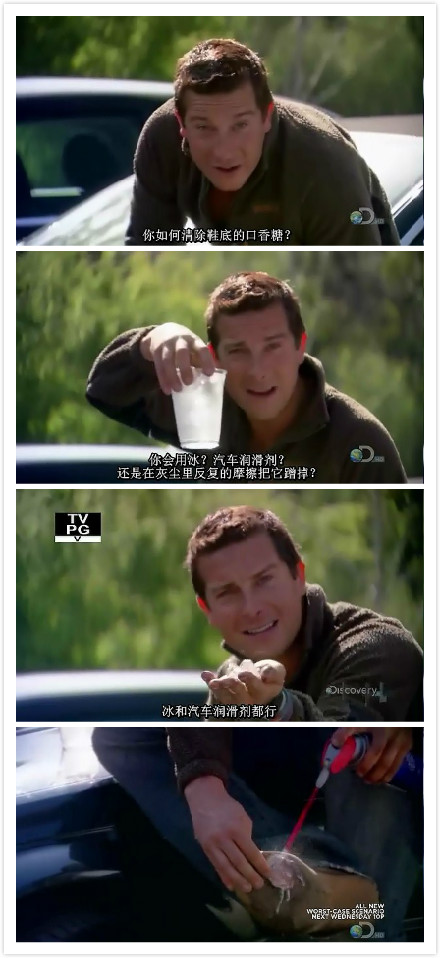 日常生存自救手册 第一季 Worst-Case Scenario Season 1