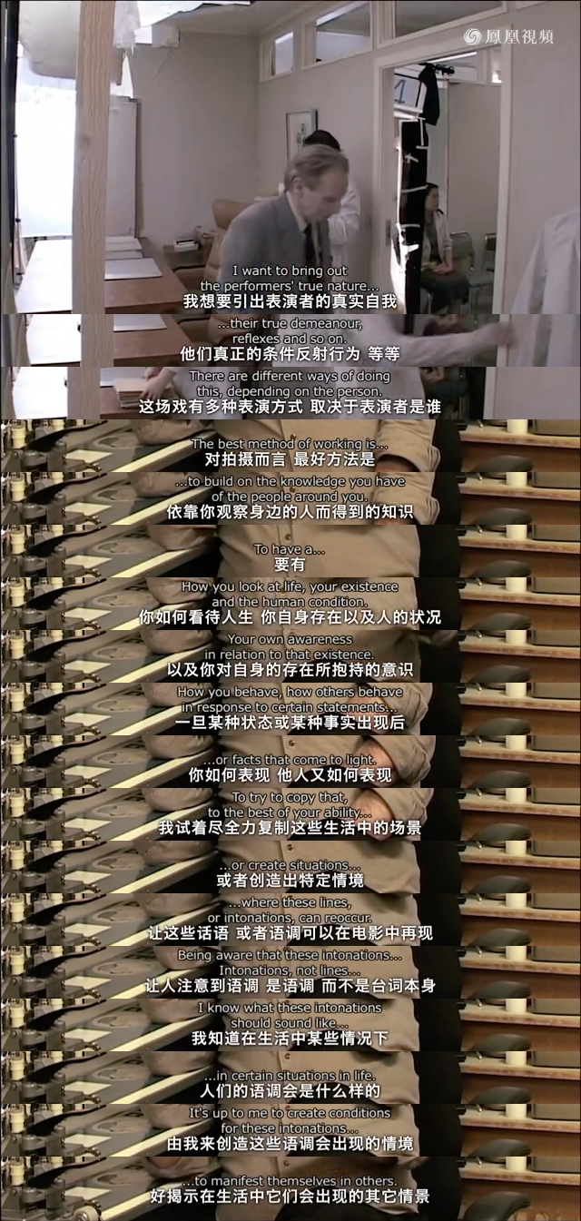 人生如是 Det är en dag imorgon också