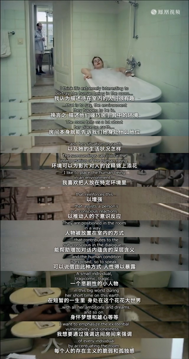 人生如是 Det är en dag imorgon också