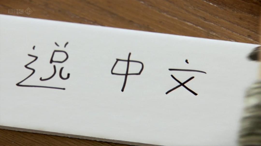 地平线系列:寻找人工智能 Horizon: The Hunt for AI