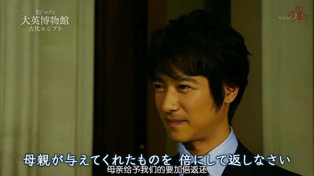 你所不知道的大英博物馆 知られざる大英博物館