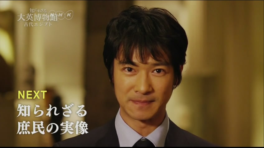 你所不知道的大英博物馆 知られざる大英博物館