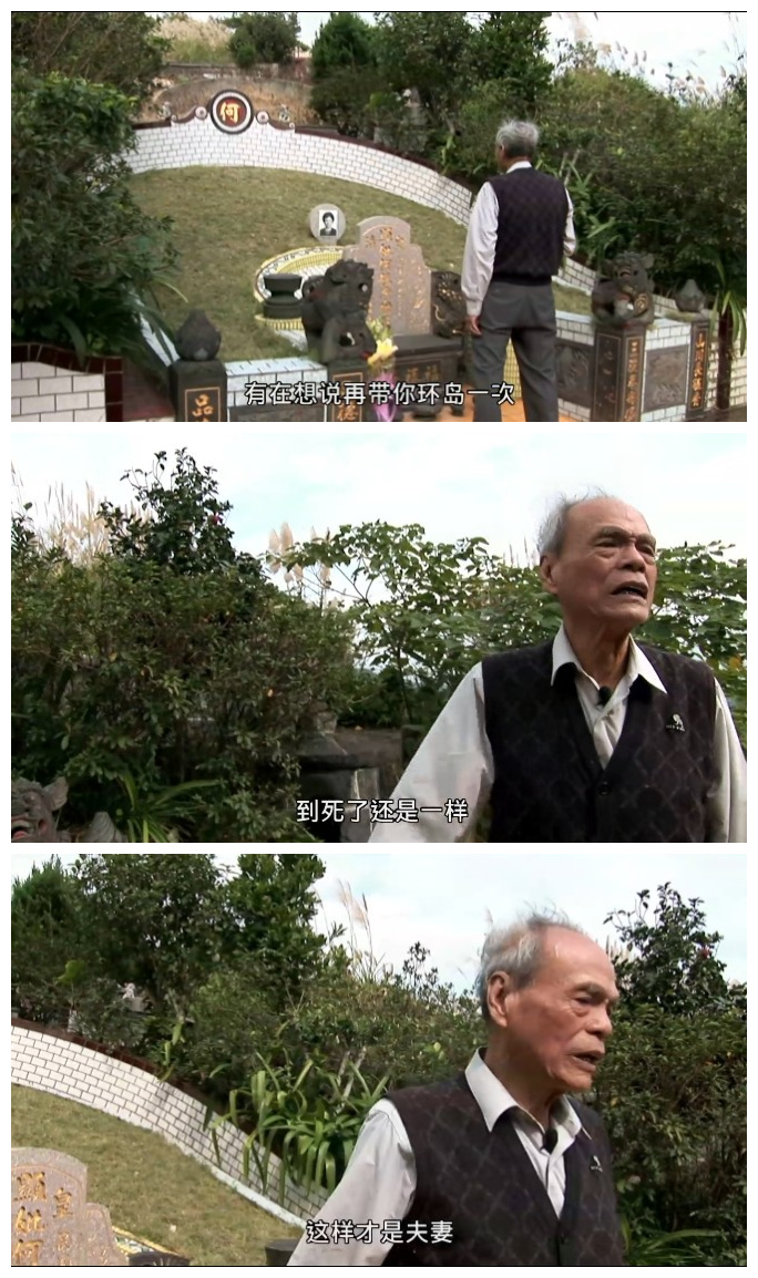 不老骑士:欧兜迈环台日记 不老騎士:歐兜邁環台日記