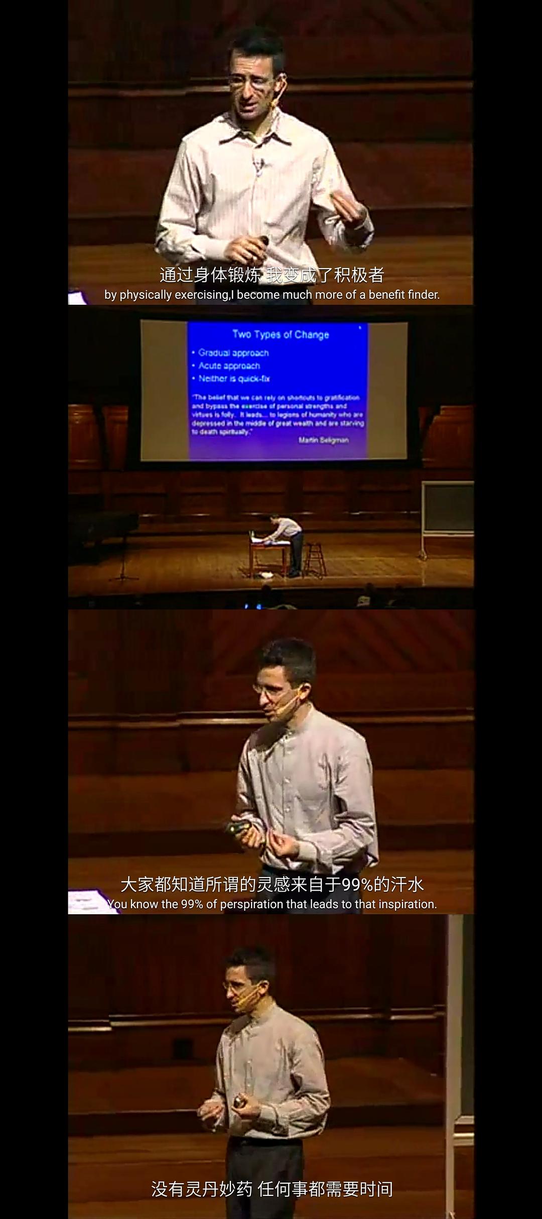 积极心理学 Positive Psychology