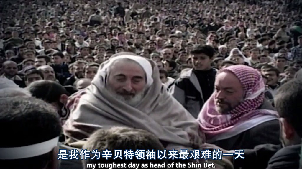 守门人 שומרי הסף