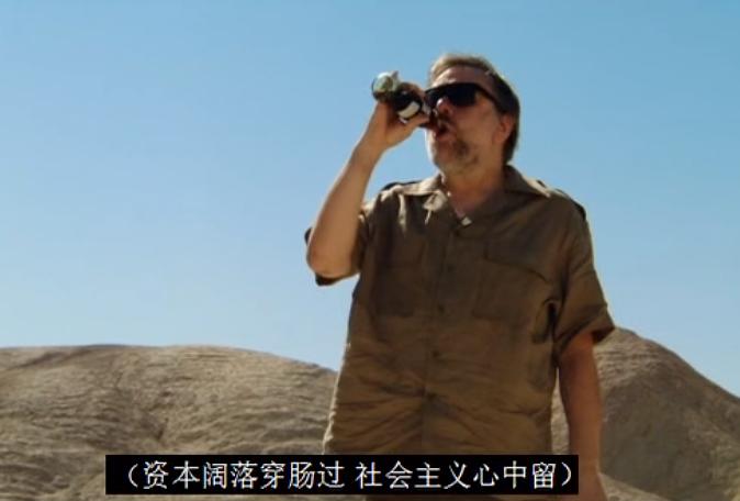 变态者意识形态指南 The Pervert's Guide to Ideology