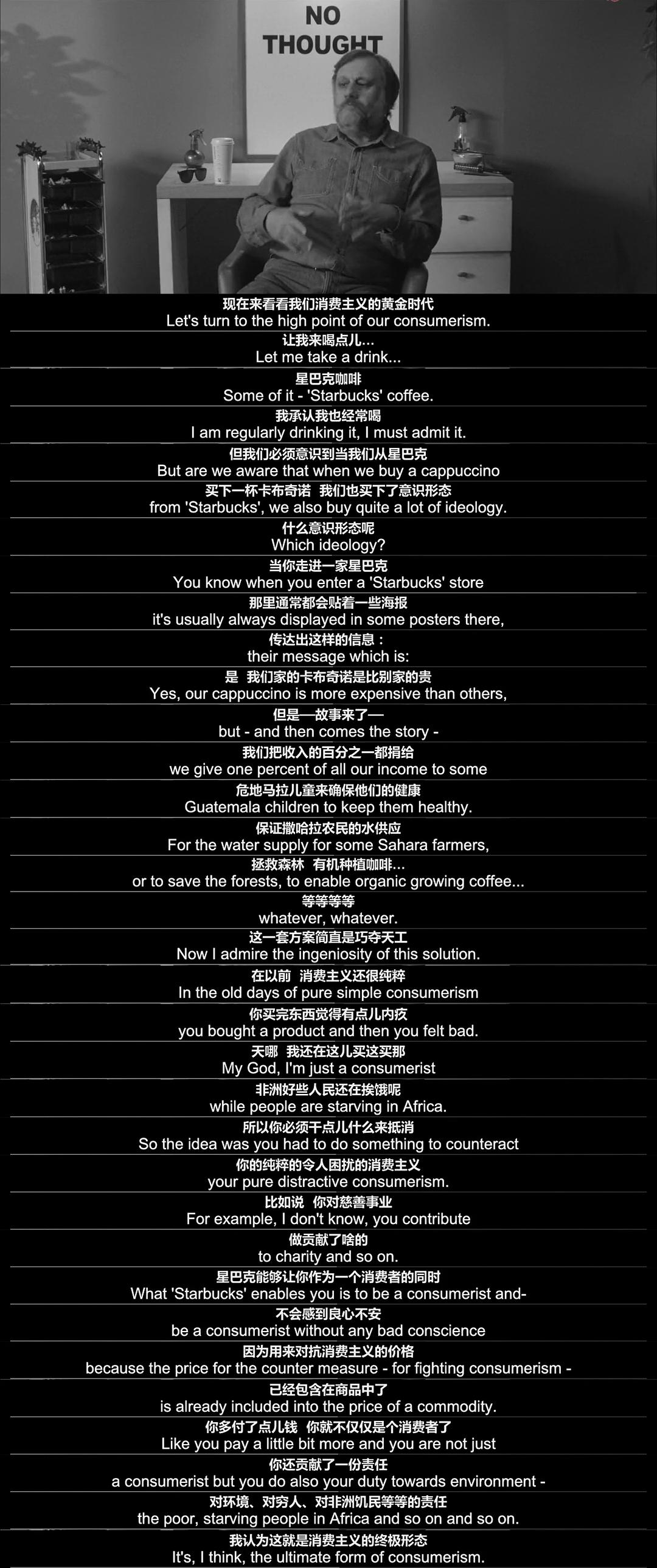 变态者意识形态指南 The Pervert's Guide to Ideology