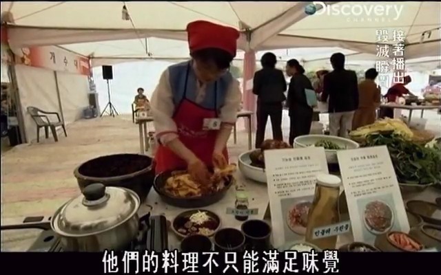 饮食亚洲 Culinary Asia