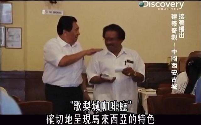 饮食亚洲 Culinary Asia