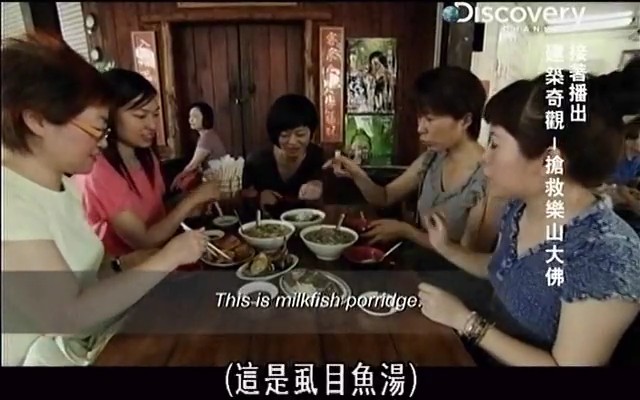 饮食亚洲 Culinary Asia