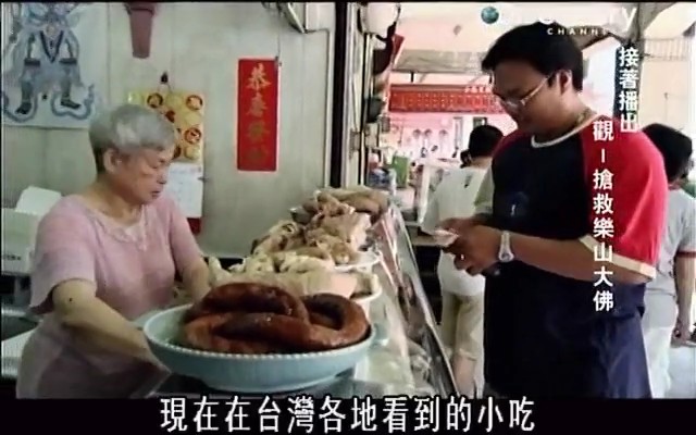 饮食亚洲 Culinary Asia