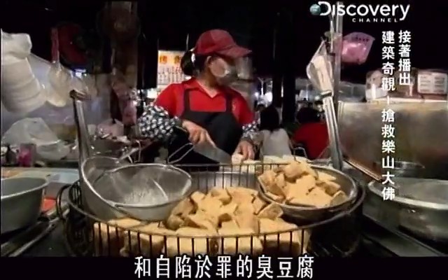 饮食亚洲 Culinary Asia