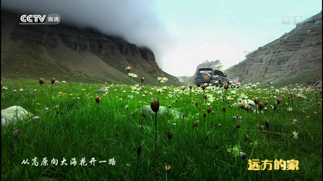 北纬30°·中国行