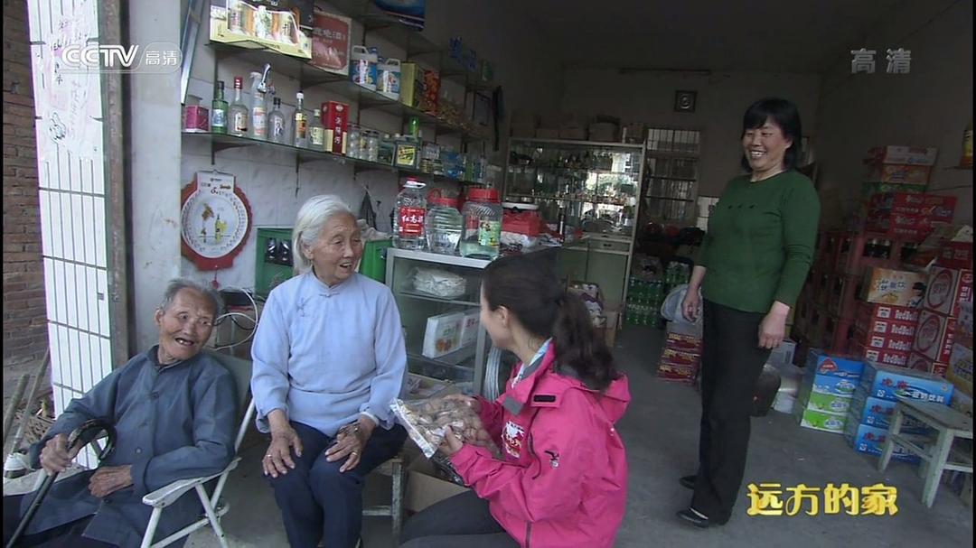 北纬30°·中国行